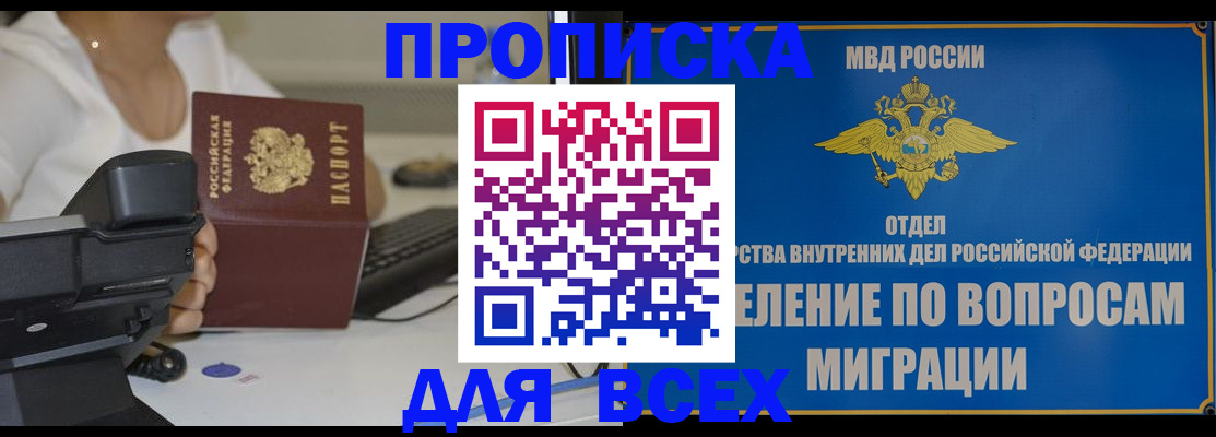 регистрация в Сыктывкаре