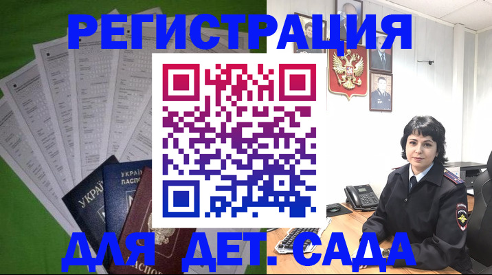 прописка в квартире в Сыктывкаре